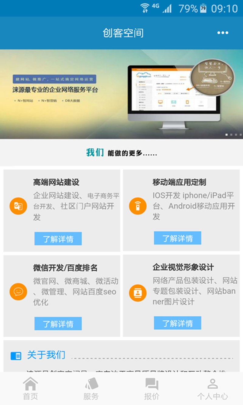 深度解析:信息技术服务领域发票管理的现状与未来