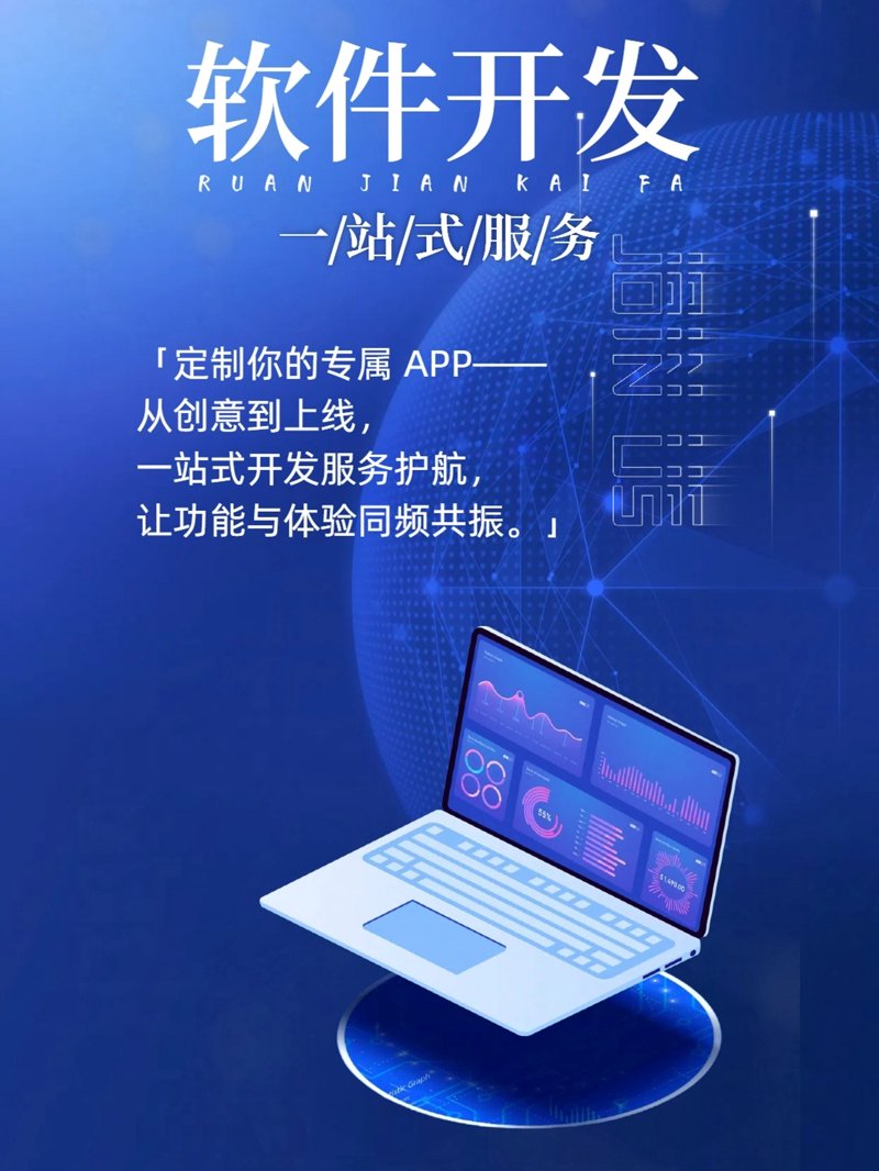 信息技术服务发票:那些你不得不知道的秘密